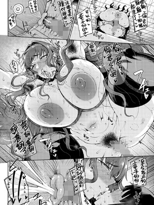 [たにし] 竜穴に入らざれば竜子を得ず (コミックホットミルク 2026年3月号) [Banana手工漢化] [DL版]_24_nfuf