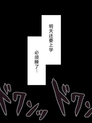 [ネトラレの民] 『彼女は狙われている』系列个人整合⑥ [AI翻译]_0021_hpnp