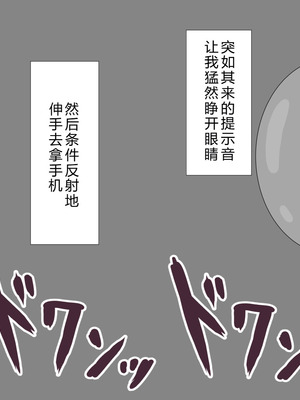 [ネトラレの民] 『彼女は狙われている』系列个人整合⑥ [AI翻译]_0025_pvhr