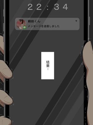 [ネトラレの民] 『彼女は狙われている』系列个人整合⑥ [AI翻译]_0031_gofv