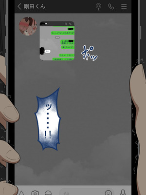 [ネトラレの民] 『彼女は狙われている』系列个人整合⑥ [AI翻译]_0039_yieo