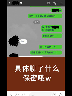 [ネトラレの民] 『彼女は狙われている』系列个人整合⑥ [AI翻译]_0042_pskv