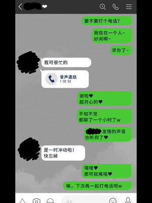 [ネトラレの民] 『彼女は狙われている』系列个人整合⑥ [AI翻译]_0054_xqri
