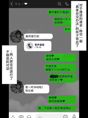 [ネトラレの民] 『彼女は狙われている』系列个人整合⑥ [AI翻译]_0058_bnag