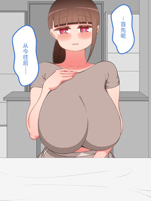 [ネトラレの民] 『彼女は狙われている』系列个人整合⑥ [AI翻译]_0106_vkrs