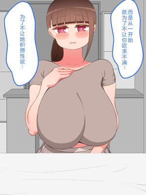 [ネトラレの民] 『彼女は狙われている』系列个人整合⑥ [AI翻译]_0108_vhep