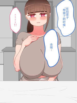 [ネトラレの民] 『彼女は狙われている』系列个人整合⑥ [AI翻译]_0109_kixr