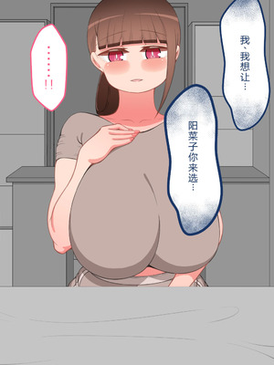 [ネトラレの民] 『彼女は狙われている』系列个人整合⑥ [AI翻译]_0127_ghtu