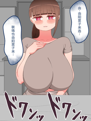 [ネトラレの民] 『彼女は狙われている』系列个人整合⑥ [AI翻译]_0128_qgvr