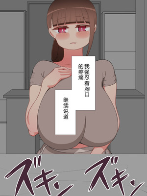 [ネトラレの民] 『彼女は狙われている』系列个人整合⑥ [AI翻译]_0129_ncrn