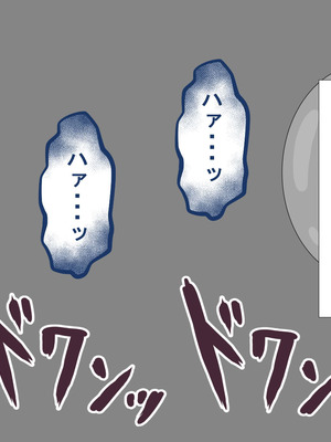 [ネトラレの民] 『彼女は狙われている』系列个人整合⑥ [AI翻译]_0150_bmai