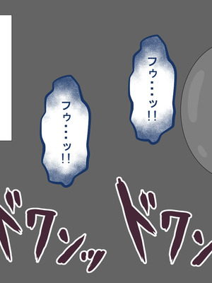 [ネトラレの民] 『彼女は狙われている』系列个人整合⑥ [AI翻译]_0151_rrge