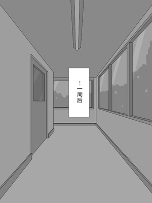 [ネトラレの民] 『彼女は狙われている』系列个人整合⑥ [AI翻译]_0155_ncuk