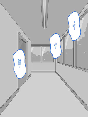 [ネトラレの民] 『彼女は狙われている』系列个人整合⑥ [AI翻译]_0156_gcdm