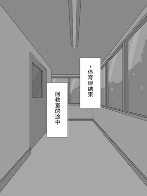 [ネトラレの民] 『彼女は狙われている』系列个人整合⑥ [AI翻译]_0157_drea