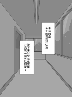 [ネトラレの民] 『彼女は狙われている』系列个人整合⑥ [AI翻译]_0159_gaxd