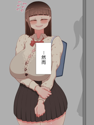 [ネトラレの民] 『彼女は狙われている』系列个人整合⑥ [AI翻译]_0174_joeb