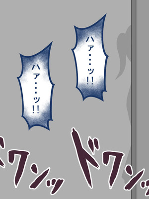 [ネトラレの民] 『彼女は狙われている』系列个人整合⑥ [AI翻译]_0190_xime