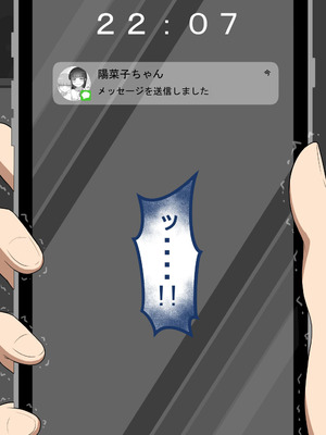 [ネトラレの民] 『彼女は狙われている』系列个人整合⑥ [AI翻译]_0216_pljg