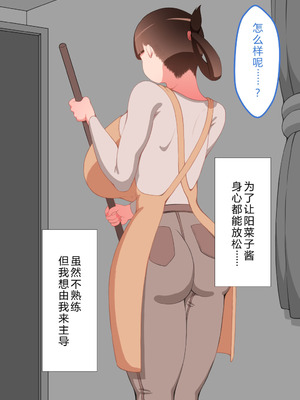 [ネトラレの民] 『彼女は狙われている』系列个人整合⑥ [AI翻译]_0532_cfgw