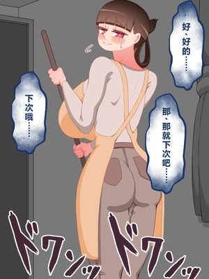 [ネトラレの民] 『彼女は狙われている』系列个人整合⑥ [AI翻译]_0545_jmkh