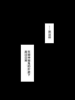 [ネトラレの民] 『彼女は狙われている』系列个人整合⑥ [AI翻译]_0550_whgs