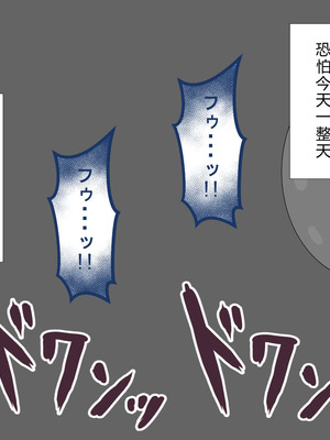 [ネトラレの民] 『彼女は狙われている』系列个人整合⑥ [AI翻译]_0560_ocso