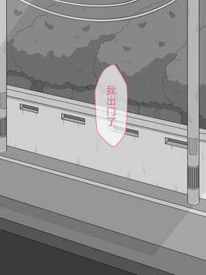 [ネトラレの民] 『彼女は狙われている』系列个人整合⑥ [AI翻译]_0565_xsqg