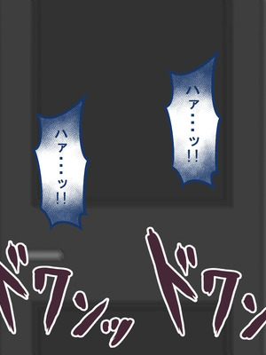 [ネトラレの民] 『彼女は狙われている』系列个人整合⑥ [AI翻译]_0567_picn