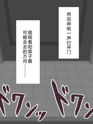 [ネトラレの民] 『彼女は狙われている』系列个人整合⑥ [AI翻译]_0568_iarm