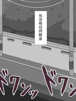 [ネトラレの民] 『彼女は狙われている』系列个人整合⑥ [AI翻译]_0582_aqdi