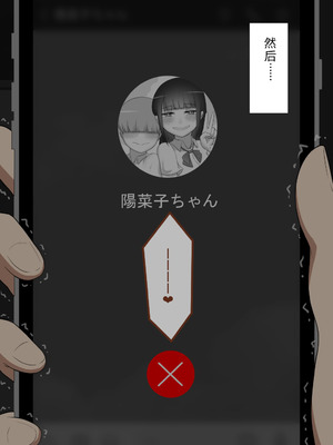 [ネトラレの民] 『彼女は狙われている』系列个人整合⑥ [AI翻译]_0611_ruxb