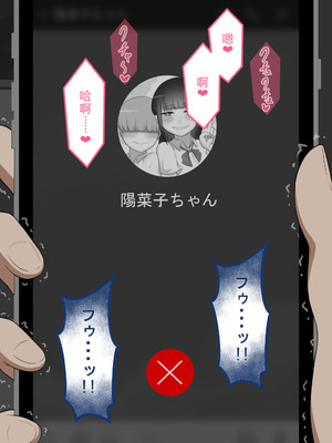 [ネトラレの民] 『彼女は狙われている』系列个人整合⑥ [AI翻译]_0615_ygna