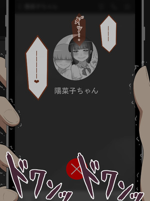 [ネトラレの民] 『彼女は狙われている』系列个人整合⑥ [AI翻译]_0623_fvvh