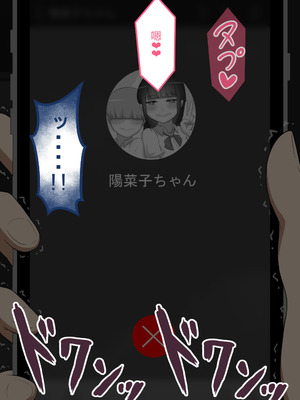 [ネトラレの民] 『彼女は狙われている』系列个人整合⑥ [AI翻译]_0624_itlt