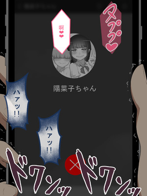 [ネトラレの民] 『彼女は狙われている』系列个人整合⑥ [AI翻译]_0625_bmeo