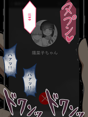 [ネトラレの民] 『彼女は狙われている』系列个人整合⑥ [AI翻译]_0627_bhkv