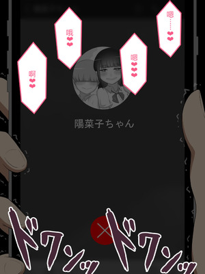 [ネトラレの民] 『彼女は狙われている』系列个人整合⑥ [AI翻译]_0628_sfhy