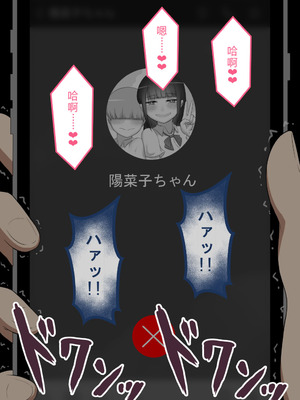 [ネトラレの民] 『彼女は狙われている』系列个人整合⑥ [AI翻译]_0629_phpy