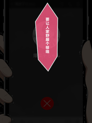 [ネトラレの民] 『彼女は狙われている』系列个人整合⑥ [AI翻译]_0632_mhsw