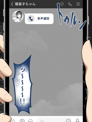 [ネトラレの民] 『彼女は狙われている』系列个人整合⑥ [AI翻译]_0633_aswk