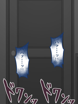 [ネトラレの民] 『彼女は狙われている』系列个人整合⑥ [AI翻译]_0643_bpcc