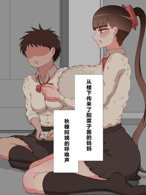 [ネトラレの民] 『彼女は狙われている』系列个人整合⑥ [AI翻译]_0758_dhvw