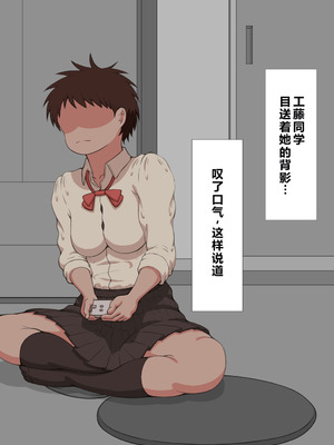 [ネトラレの民] 『彼女は狙われている』系列个人整合⑥ [AI翻译]_0768_aegt