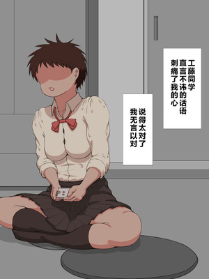 [ネトラレの民] 『彼女は狙われている』系列个人整合⑥ [AI翻译]_0771_lpya