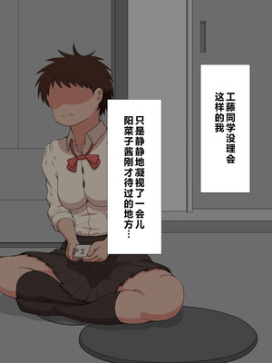 [ネトラレの民] 『彼女は狙われている』系列个人整合⑥ [AI翻译]_0772_xign