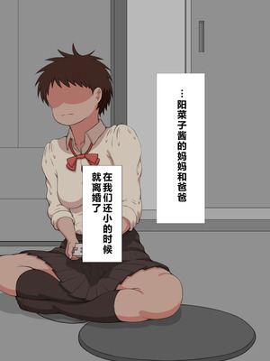 [ネトラレの民] 『彼女は狙われている』系列个人整合⑥ [AI翻译]_0776_ixdf