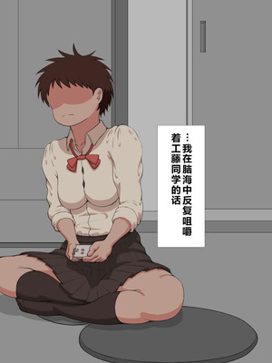 [ネトラレの民] 『彼女は狙われている』系列个人整合⑥ [AI翻译]_0786_iqhd