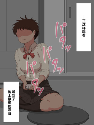 [ネトラレの民] 『彼女は狙われている』系列个人整合⑥ [AI翻译]_0790_hhxc