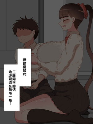 [ネトラレの民] 『彼女は狙われている』系列个人整合⑥ [AI翻译]_0792_tbsy